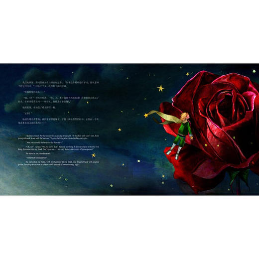 小王子 75周年美绘精装典藏版 [适合3岁以上不同时代、不同背景的大众读者] 商品图6