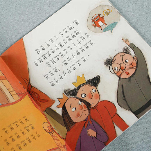 数学有意思 商品图7