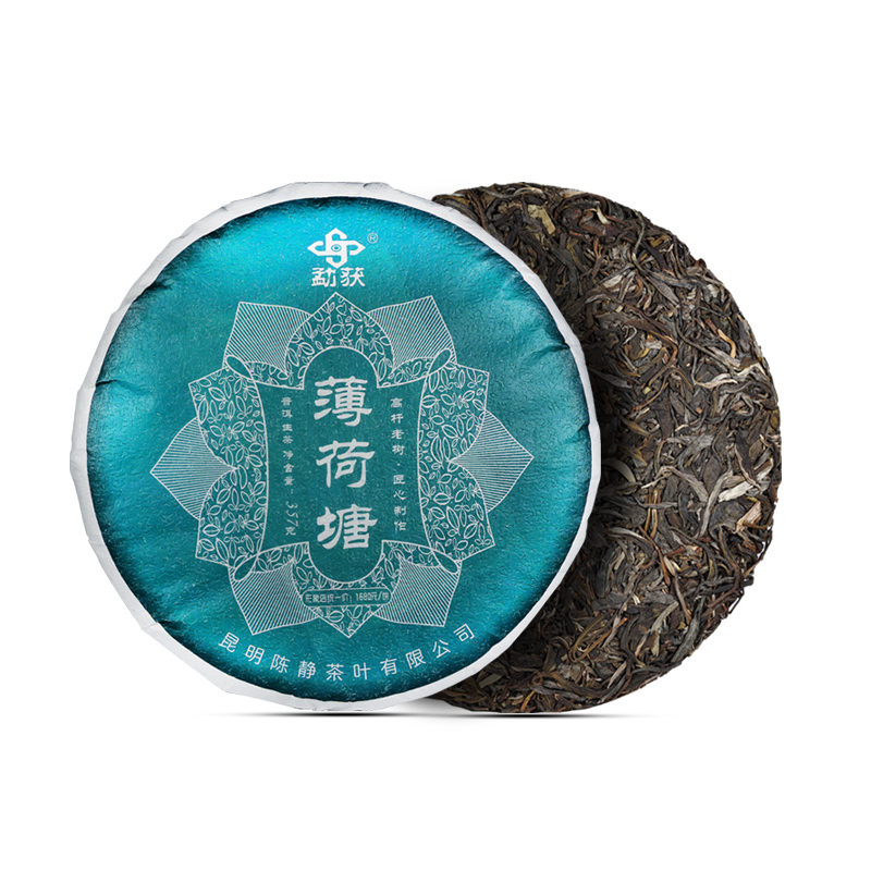 70      陈静2021年薄荷塘古树春茶云南易武普洱茶生茶饼357g饼茶