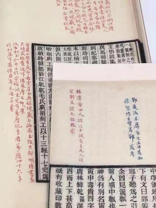 《前尘梦影录》 商品图3