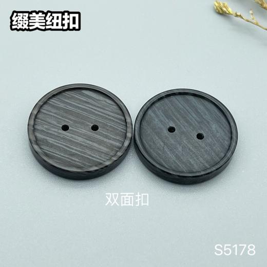S5178(整包购买) 商品图4