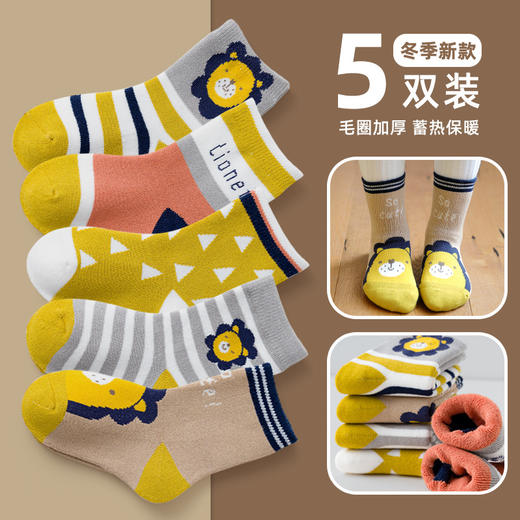 【5双装 毛圈内里 蓄热保暖】儿童袜子冬季加厚棉袜森系中筒袜宝宝袜子卡通男女童加绒袜 商品图8