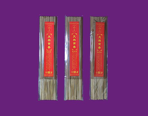 天然贡香（3303#/60支） 商品图0