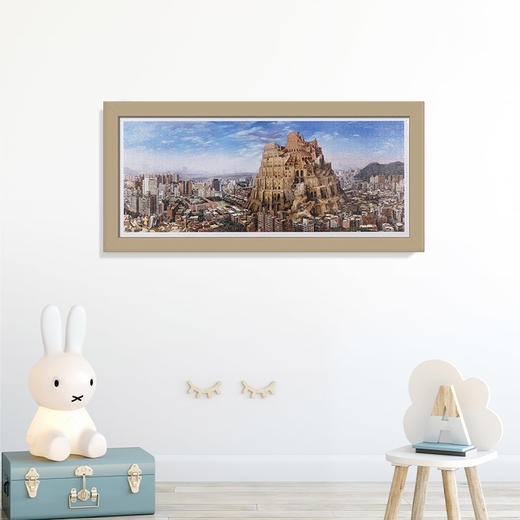 【折扣商品 不退不换】1000片 全景平面拼图 塑料拼图 H2330 全景长版拼图-卢昉- 台北大违建 商品图1