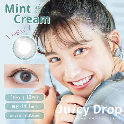 「 Juicy Drop 」日抛 /10片装 日本 - 西安保税仓 商品图1