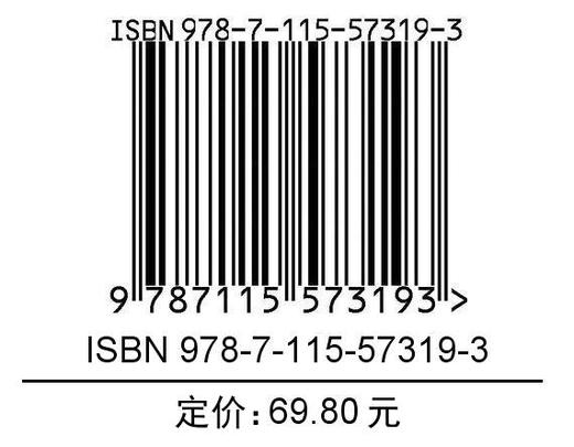 漫画计算机原理 在异*从零制造计算机  商品图1