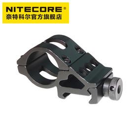 NITECORE奈特科尔电筒夹具适用25.4mm筒身GM02GM02MHGM06磁力枪夹LMA1HRM2头盔灯手电夹具