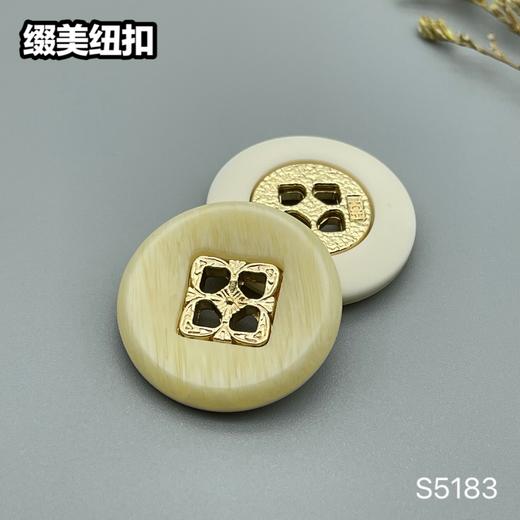 S5183（整包购买) 商品图1