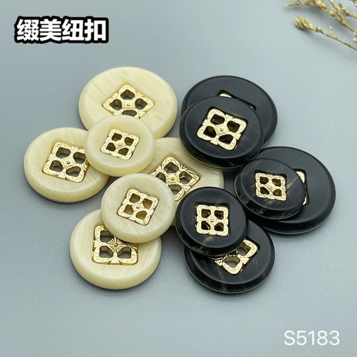 S5183（整包购买) 商品图5