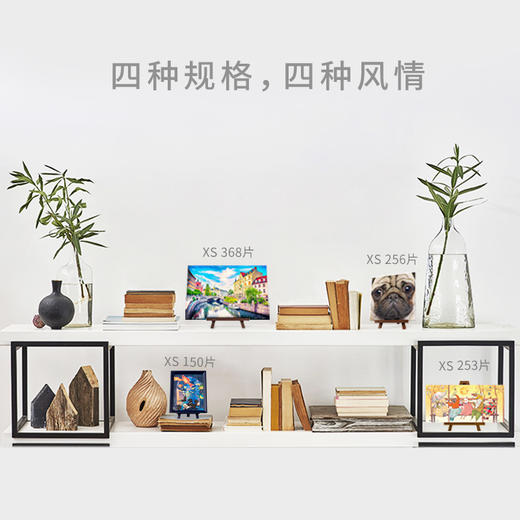 【折扣商品 不退不换】150片 迷你拼图 平面拼图 P1429 三白蝉 - 夏祭 商品图3