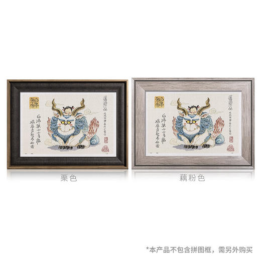 600片 平面拼图 塑料拼图 H2378 大渣熊- 白泽驮子图 商品图3