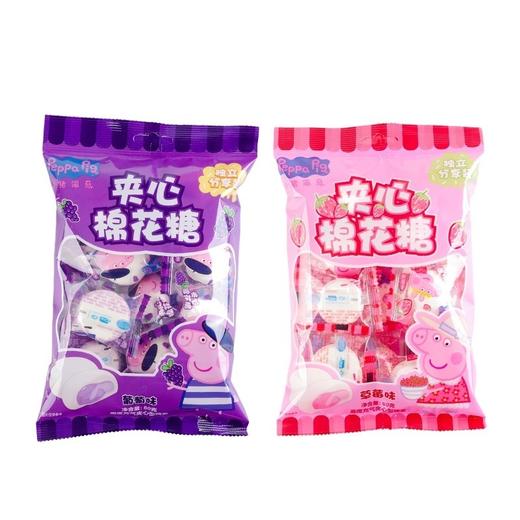 乐达小猪佩奇夹心棉花糖 草莓葡萄味网红儿童糖果零食80g*2袋 商品图0