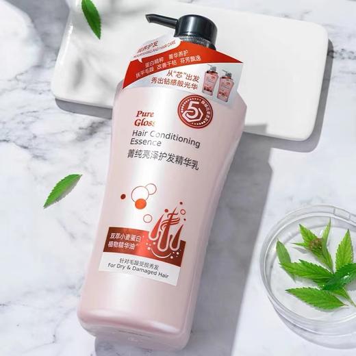 
澳碧芙空气蓬蓬净澈洗发水750m/护发精华乳750ml 商品图6