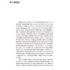 病毒性肝炎 第3版 包括病毒性肝炎的病原学、流行病学治疗学及病毒性肝炎相关疾病 陈紫榕 主编 9787117295475人民卫生出版社 商品缩略图3