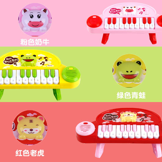 培养宝宝音乐天赋 放飞梦想 儿童卡通动物电子琴（颜色随机发货） 商品图2