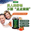 【突破腺制告别男炎之隐】美国澳罗欣棕榈果南瓜籽呵护男人前列腺番茄红素、硫酸锌60粒/瓶 商品缩略图0