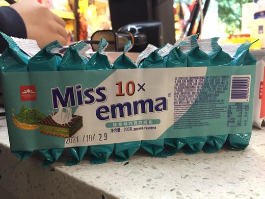 俄罗斯抹茶味巧克力威化饼干200gg 商品图0