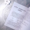 天然有机化合物结构解析——方法与实例 商品缩略图6