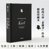 卡尔拉格斐的世界（官方授权精装版） 工作 生活与人生智慧工作生活与人生智慧艺术设计老佛爷香奈儿时尚设计 服装设计中信 商品缩略图1