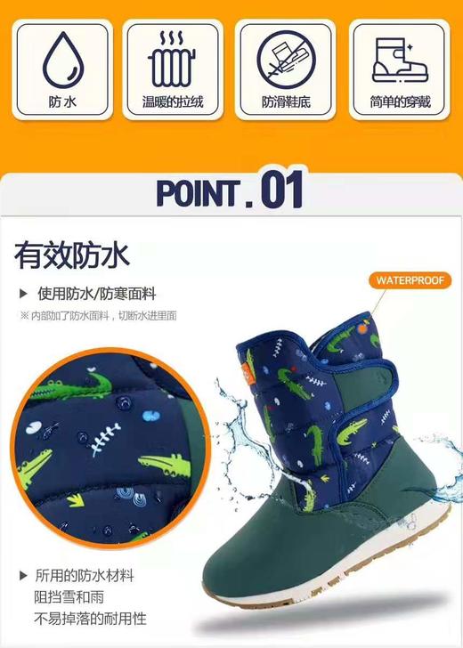 韩国BAY-B高颜值雪地靴 商品图1