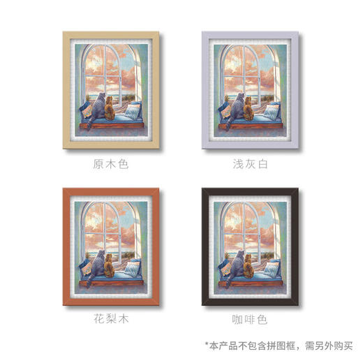 500片 平面拼图 塑料拼图 H2283 Lucie Bilodeau-享受窗外风景 商品图3