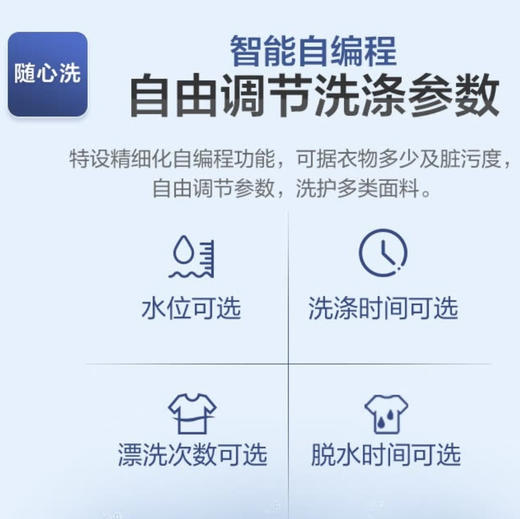 海尔（Haier）洗衣机 EB100Z109 商品图10