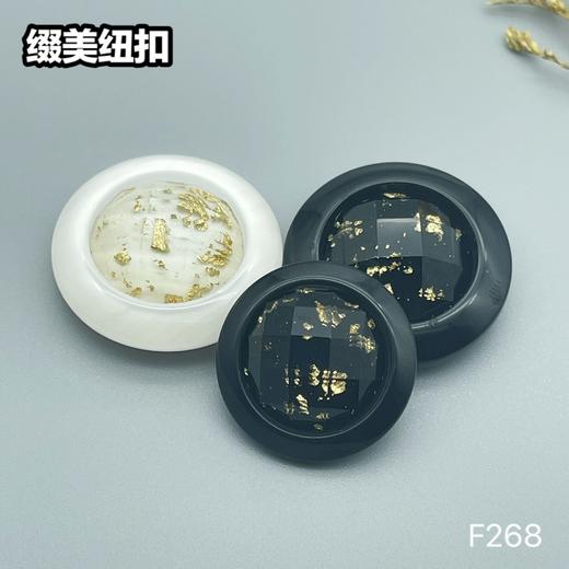 F268(整包购买) 商品图4