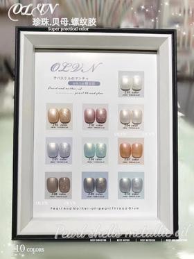 珍珠螺纹胶网红爆款仙气10色（白色可单选）