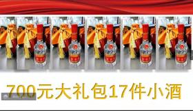 众合700元大礼包