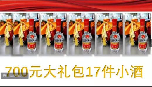 众合700元大礼包 商品图0