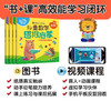 3-6岁 儿童数学思维启蒙（萌芽篇 套装4册） 赠28节真人/动画视频课 培养学前7大能力，覆盖幼儿园中大班及幼小衔接数学知识点 [幼儿园中到大班孩子，幼小衔接] 商品缩略图4