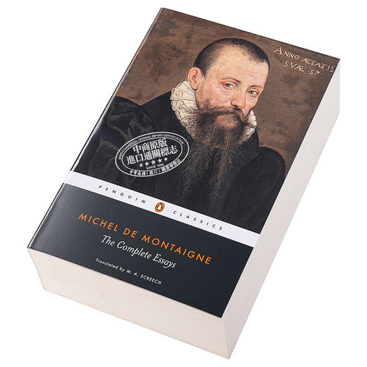 【中商原版】The Complete Essays By Montaigne 蒙田随笔英文原版 企鹅经典 商品图2
