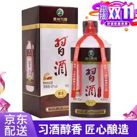 【推荐】习酒   华北基地（醇香）酱香型  42度  450ml