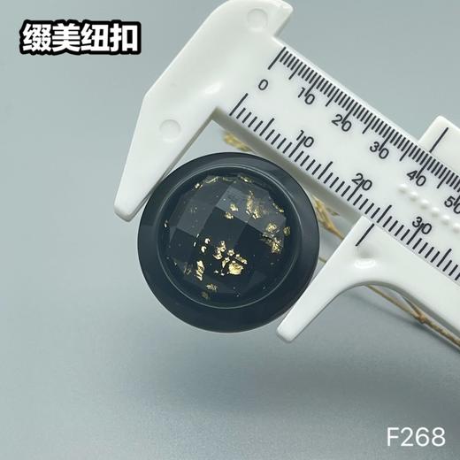 F268(整包购买) 商品图5