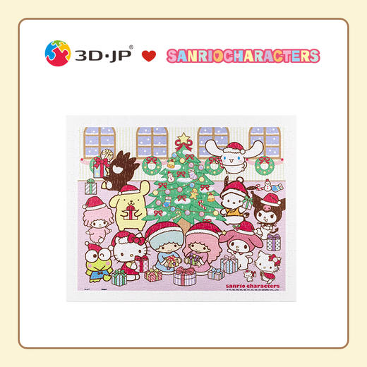 500片 平面拼图 塑料拼图 H2447 Sanrio Characters 圣诞轰趴 商品图1