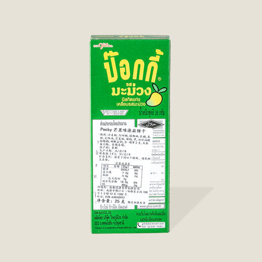 Pretz芒果味涂层饼干 25g 商品图1