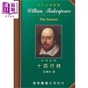 【中商原版】莎士比亚 十四行诗 中英对照本 港台原版 梁实秋 远东图书 商品缩略图0