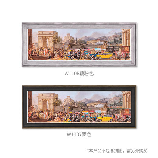 【折扣商品 不退不换】2000片 全景平面拼图 塑料拼图 H2331 卢昉- 文化大侵略 商品图1