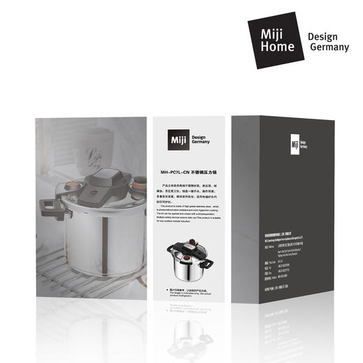 米技 晶钻系列 压力锅 MH-PC7L-CN 商品图3
