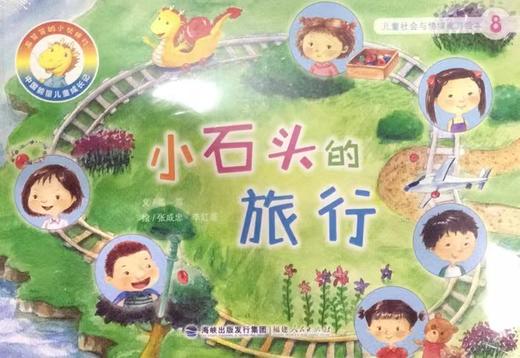 龙笃笃的小伙伴们 商品图6