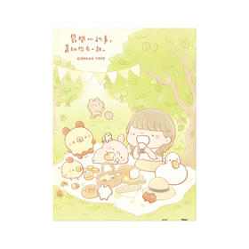 【折扣商品 不退不换】300片 平面拼图 塑料拼图 H2335 面包树- 一起野餐吧