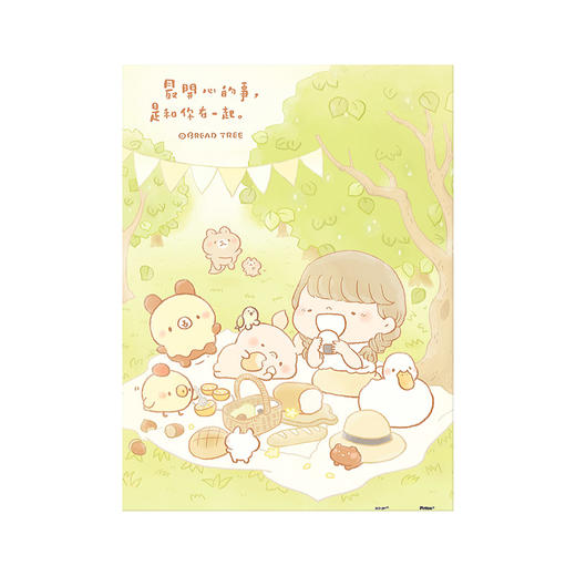 【折扣商品 不退不换】300片 平面拼图 塑料拼图 H2335 面包树- 一起野餐吧 商品图0