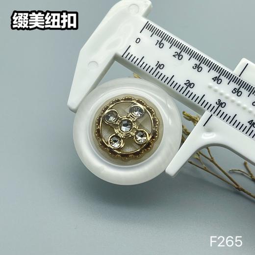 F265(整包购买) 商品图5