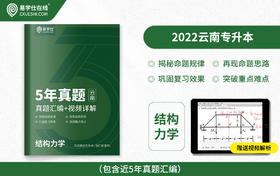 付费学员观看视频教程