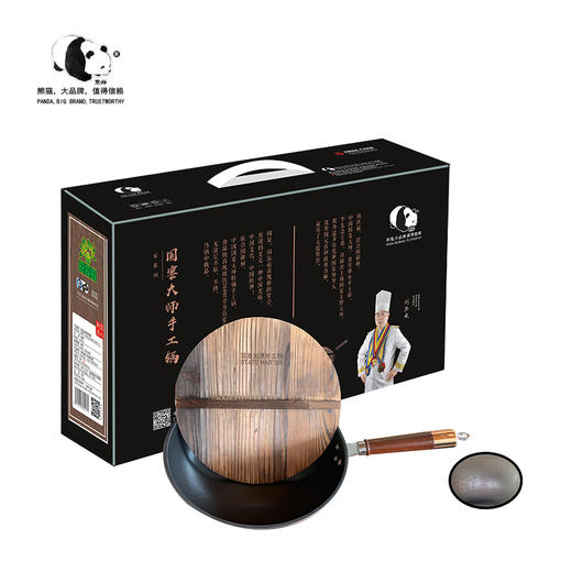 熊猫·国宴大师传统古法手工铸造 无涂层不粘高纯度铁锅32cm不粘家用炒锅 商品图4