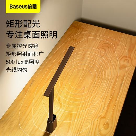 倍思 智eye系列 充电折叠阅读台灯（智光版） 商品图4