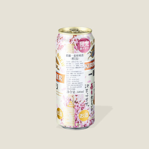 麒麟一番榨樱花装啤酒 500ml 商品图1