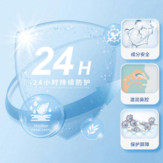 【一抹通鼻 轻松呼吸】美国Breathy布雷希苍耳尤加利抑菌膏 商品图2