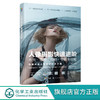 人像摄影教程 从入门到精通 摄影入门 布光摆姿后期专题全攻略 商品缩略图0