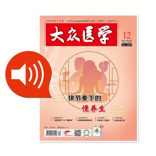 鸡蛋壳长斑，还能吃吗 商品图0